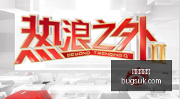 独家谢尔基,转发队报,奥利塞不满,新皇冠体育,新皇冠平台,体育赛事,皇冠娱乐,体育竞猜