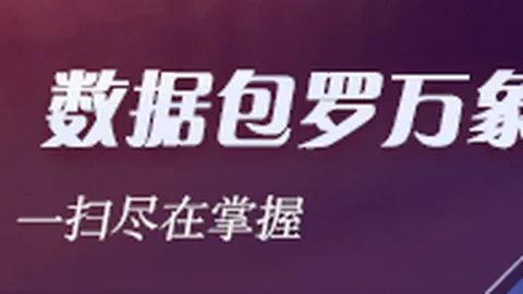 电竞战队加盟新品牌，战力飙升冲击冠军